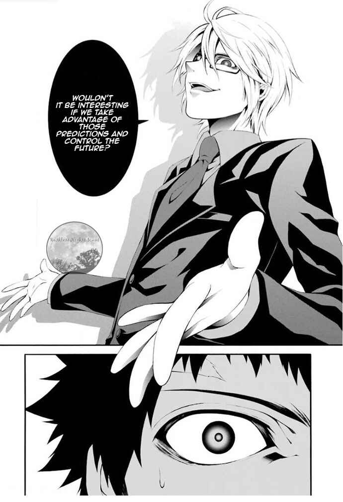 Page 25 Chapter 4 Chronos - Jiseidai Hanzai Jouhoushitsu