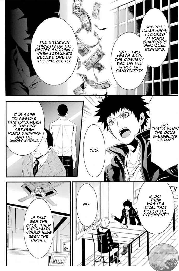 Page 31 Chapter 4 Chronos - Jiseidai Hanzai Jouhoushitsu
