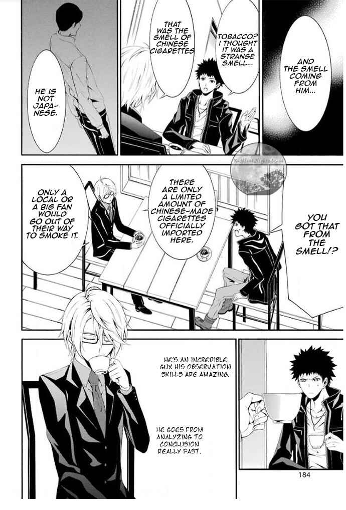 Page 33 Chapter 4 Chronos - Jiseidai Hanzai Jouhoushitsu