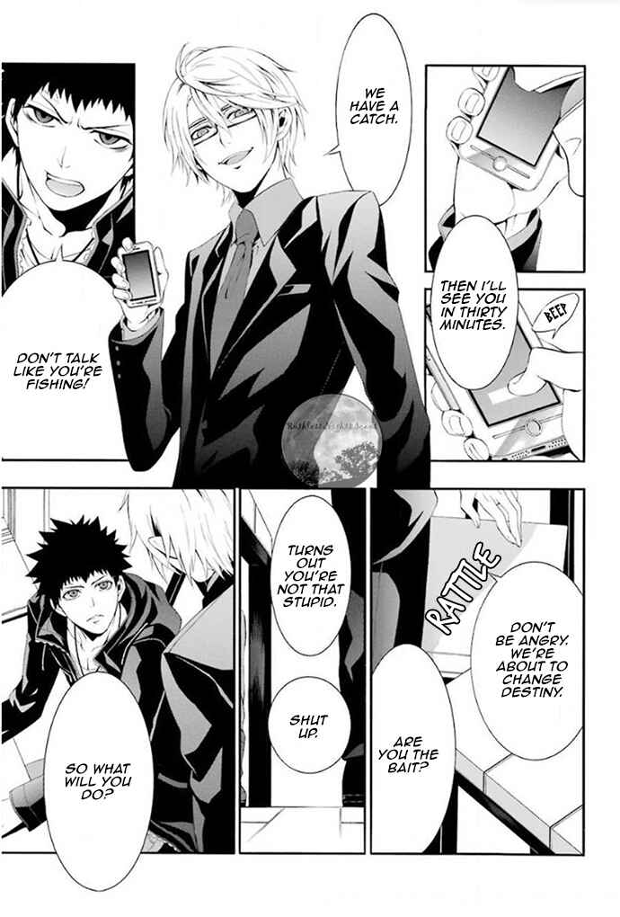 Page 36 Chapter 4 Chronos - Jiseidai Hanzai Jouhoushitsu