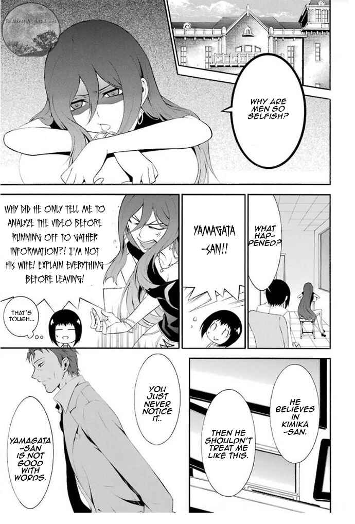 Page 41 Chapter 4 Chronos - Jiseidai Hanzai Jouhoushitsu