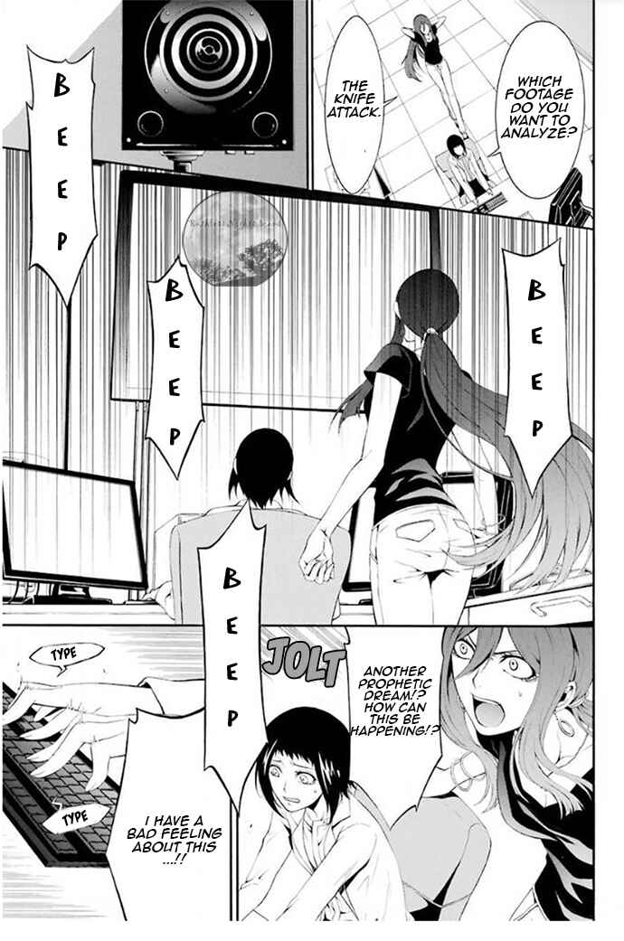 Page 43 Chapter 4 Chronos - Jiseidai Hanzai Jouhoushitsu