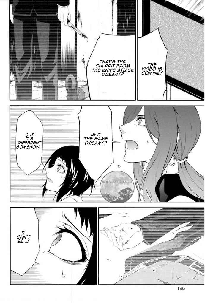 Page 44 Chapter 4 Chronos - Jiseidai Hanzai Jouhoushitsu