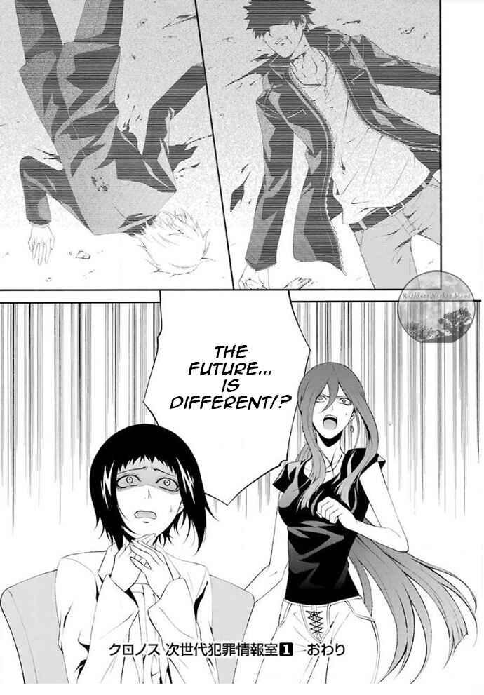 Page 45 Chapter 4 Chronos - Jiseidai Hanzai Jouhoushitsu