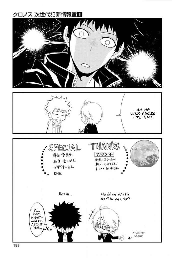 Page 47 Chapter 4 Chronos - Jiseidai Hanzai Jouhoushitsu