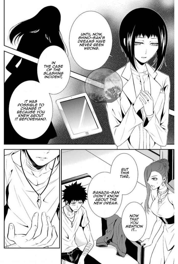 Page 10 Chapter 11 Chronos - Jiseidai Hanzai Jouhoushitsu