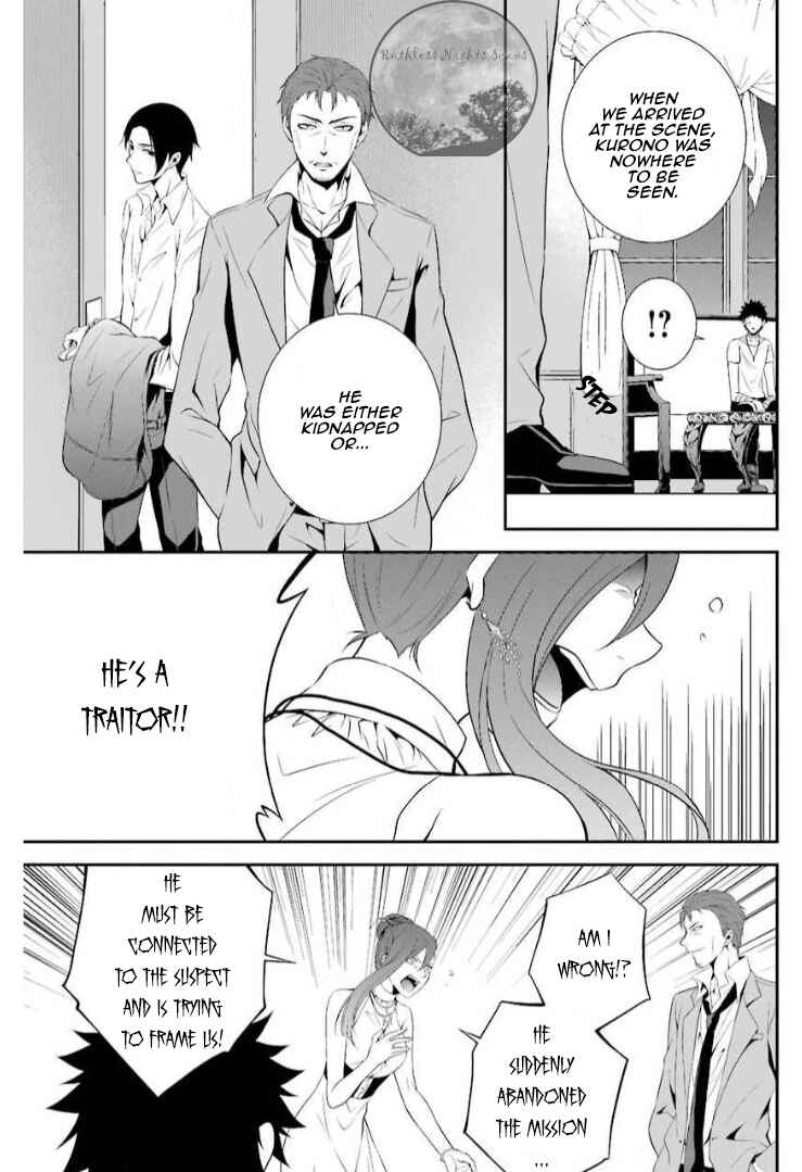 Page 15 Chapter 11 Chronos - Jiseidai Hanzai Jouhoushitsu