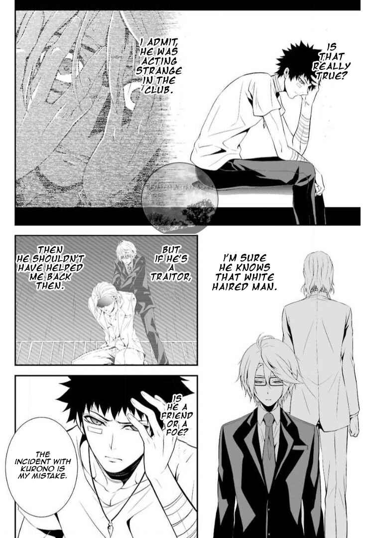 Page 16 Chapter 11 Chronos - Jiseidai Hanzai Jouhoushitsu