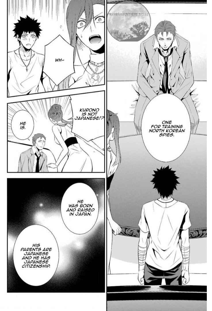 Page 18 Chapter 11 Chronos - Jiseidai Hanzai Jouhoushitsu