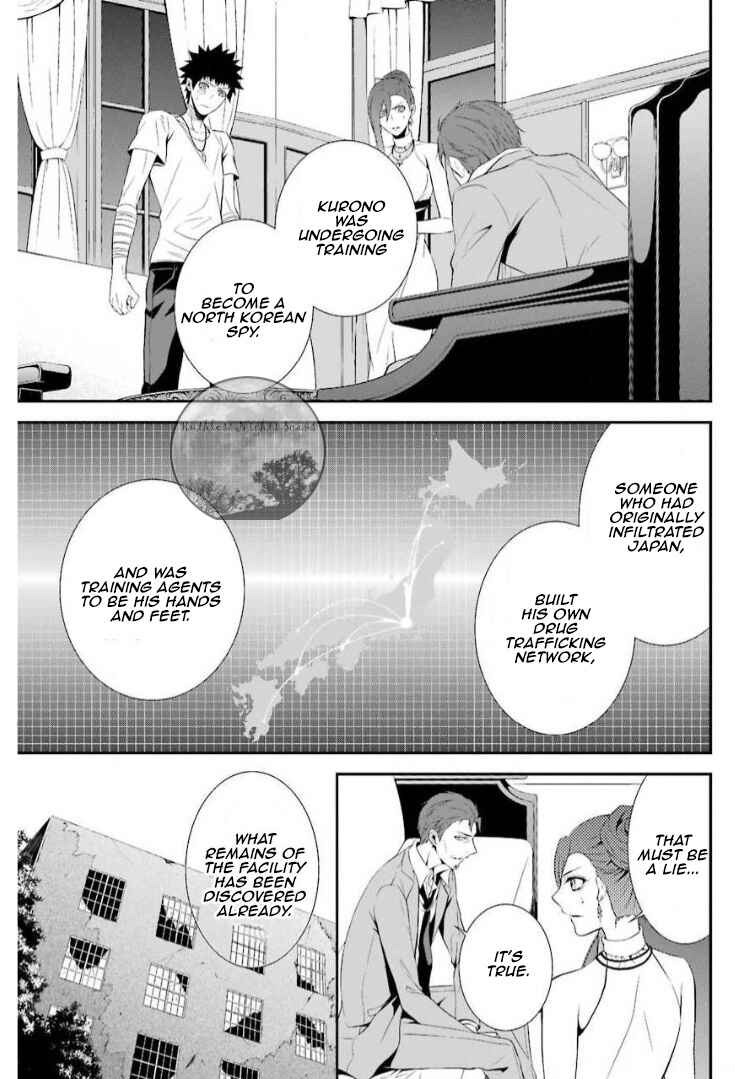 Page 19 Chapter 11 Chronos - Jiseidai Hanzai Jouhoushitsu