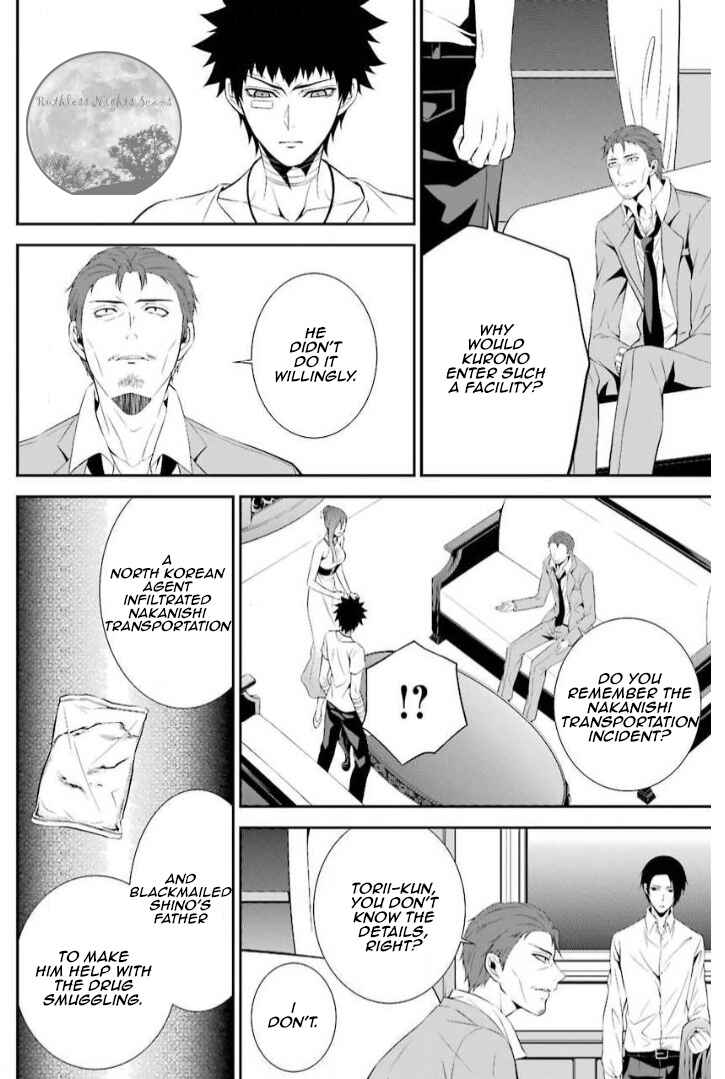 Page 20 Chapter 11 Chronos - Jiseidai Hanzai Jouhoushitsu