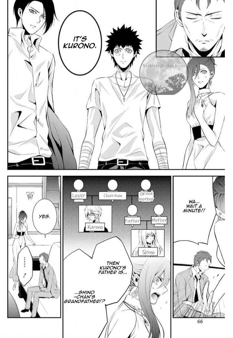 Page 22 Chapter 11 Chronos - Jiseidai Hanzai Jouhoushitsu