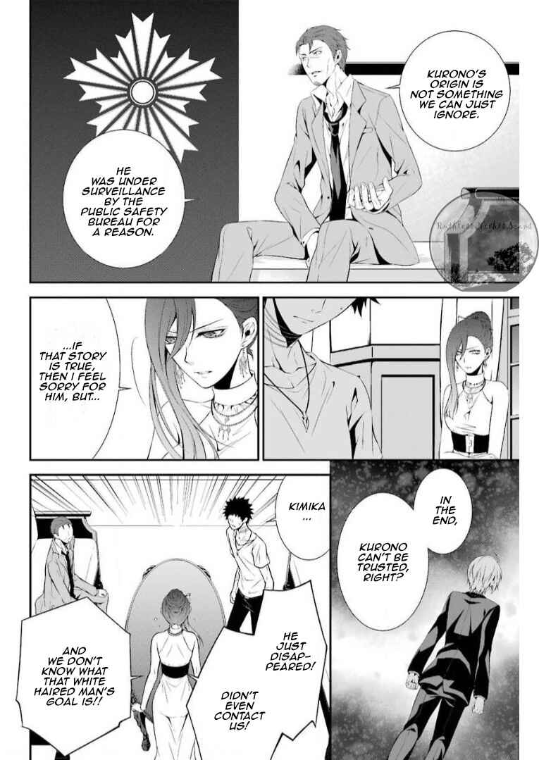 Page 24 Chapter 11 Chronos - Jiseidai Hanzai Jouhoushitsu
