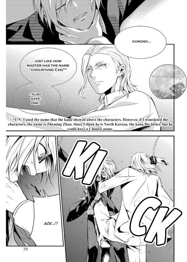 Page 29 Chapter 11 Chronos - Jiseidai Hanzai Jouhoushitsu
