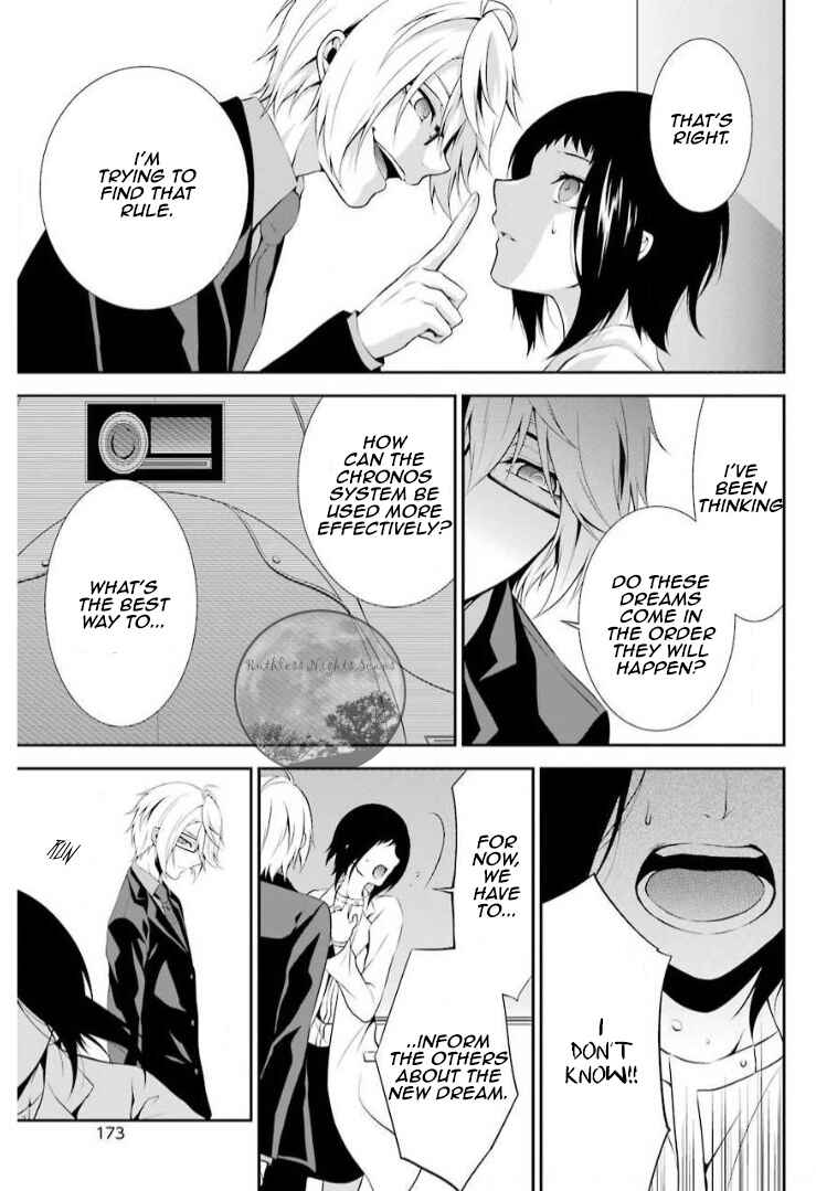 Page 10 Chapter 9 Chronos - Jiseidai Hanzai Jouhoushitsu
