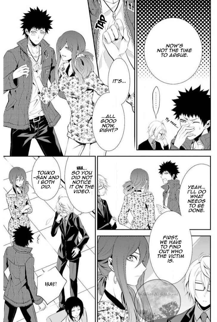 Page 12 Chapter 9 Chronos - Jiseidai Hanzai Jouhoushitsu