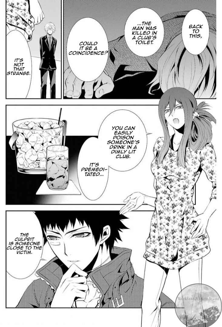 Page 17 Chapter 9 Chronos - Jiseidai Hanzai Jouhoushitsu