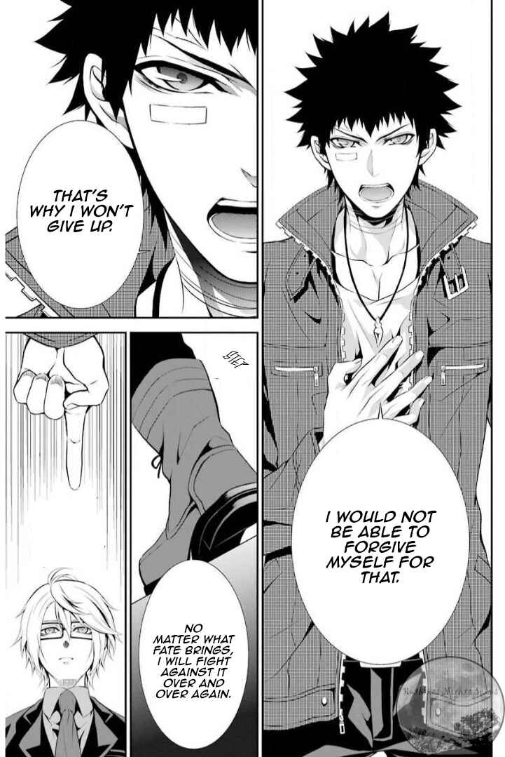 Page 24 Chapter 9 Chronos - Jiseidai Hanzai Jouhoushitsu