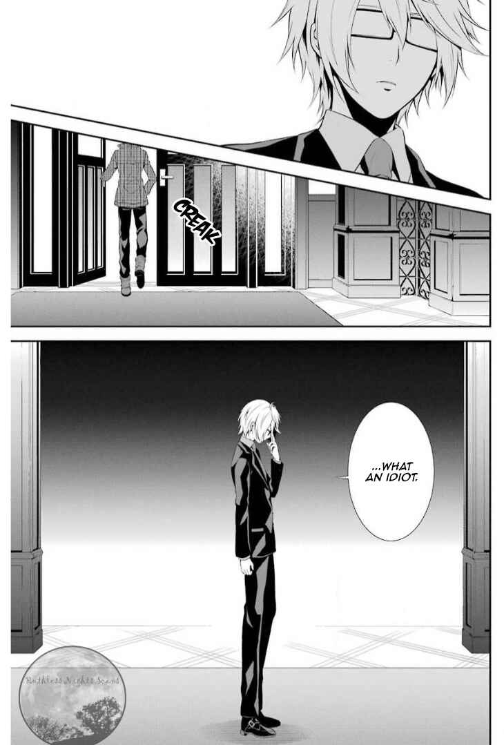 Page 26 Chapter 9 Chronos - Jiseidai Hanzai Jouhoushitsu