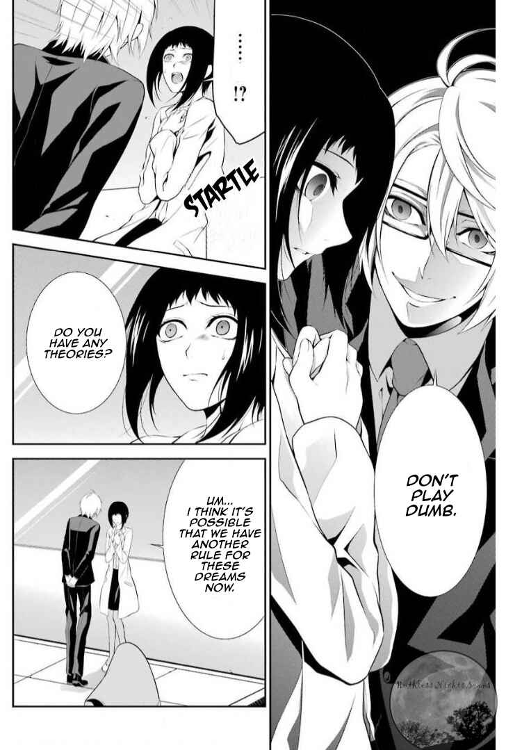Page 9 Chapter 9 Chronos - Jiseidai Hanzai Jouhoushitsu