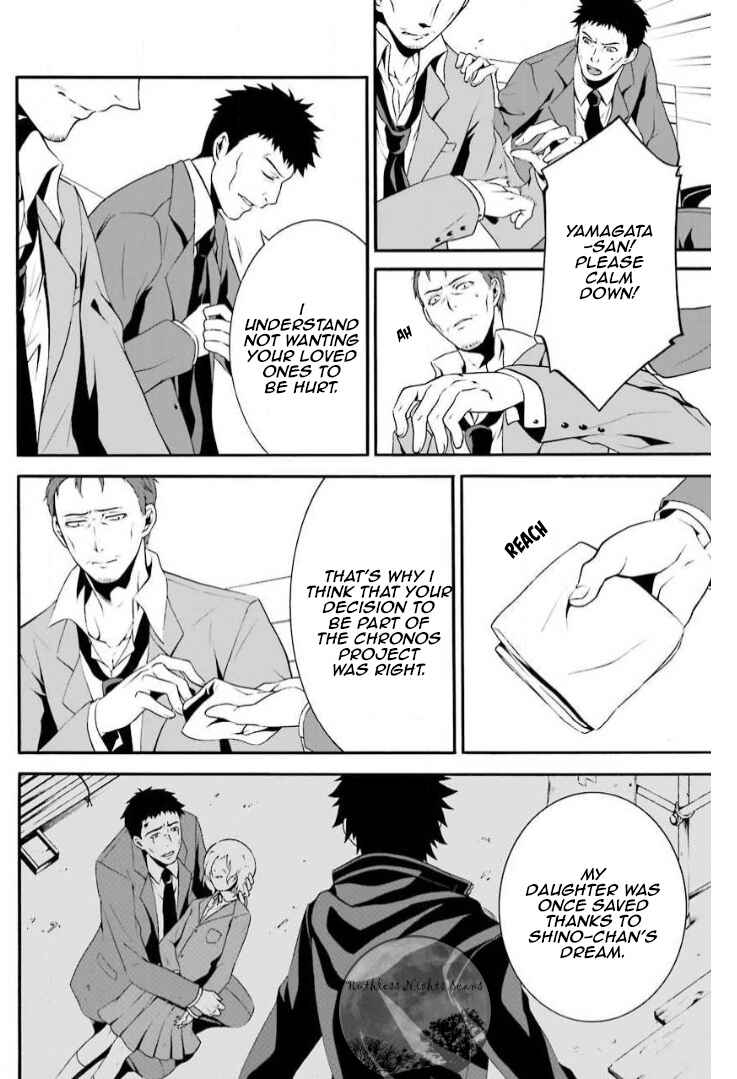 Page 21 Chapter 5 Chronos - Jiseidai Hanzai Jouhoushitsu