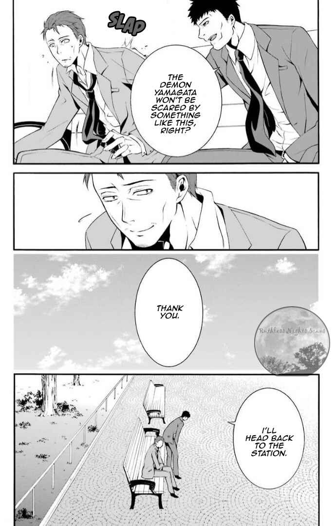 Page 23 Chapter 5 Chronos - Jiseidai Hanzai Jouhoushitsu