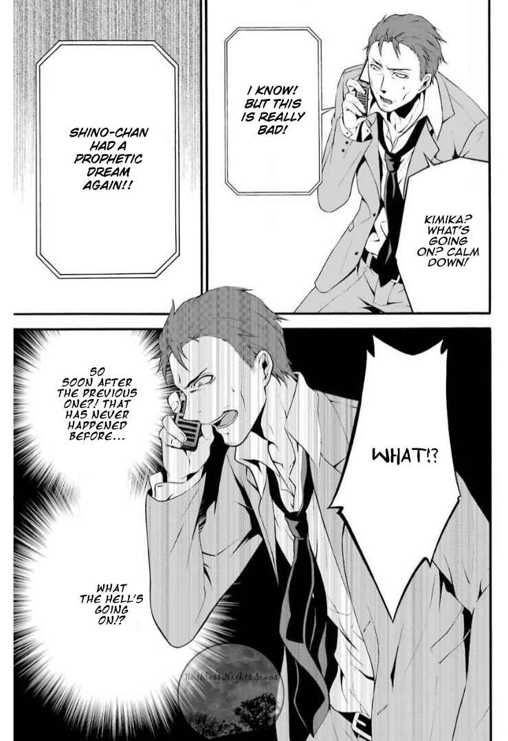 Page 26 Chapter 5 Chronos - Jiseidai Hanzai Jouhoushitsu