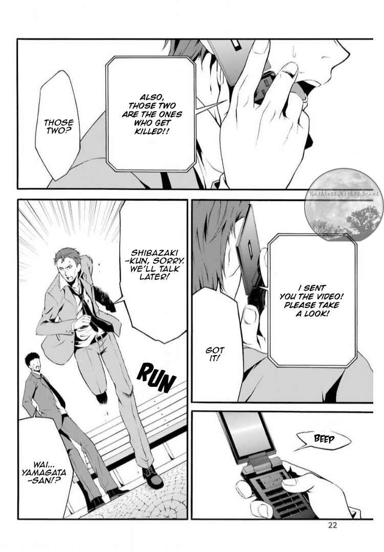 Page 27 Chapter 5 Chronos - Jiseidai Hanzai Jouhoushitsu