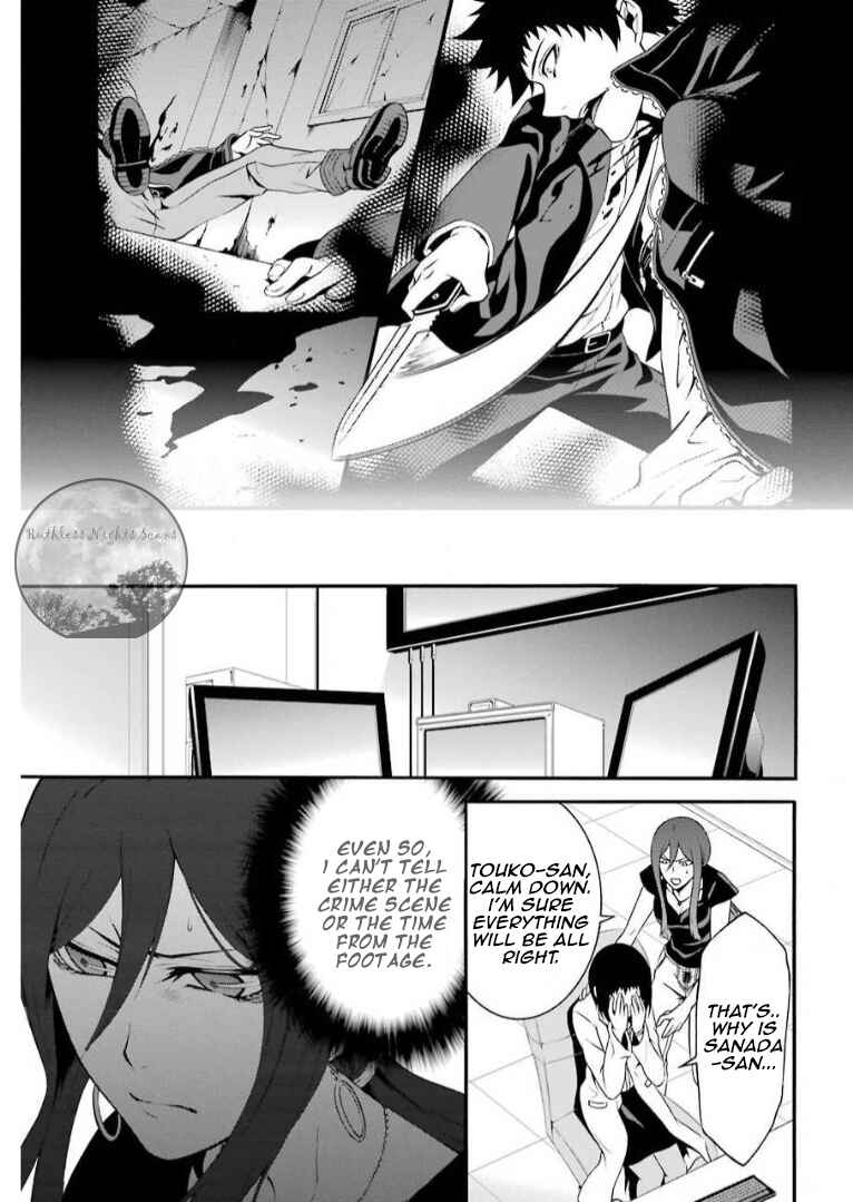 Page 30 Chapter 5 Chronos - Jiseidai Hanzai Jouhoushitsu