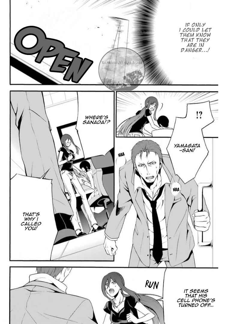 Page 31 Chapter 5 Chronos - Jiseidai Hanzai Jouhoushitsu