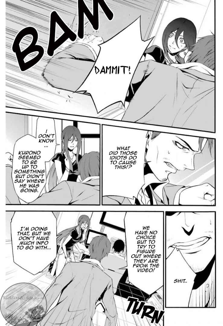 Page 32 Chapter 5 Chronos - Jiseidai Hanzai Jouhoushitsu