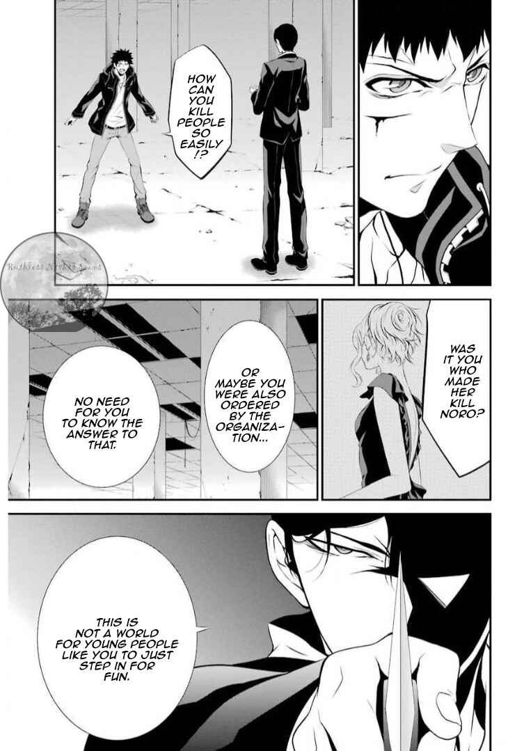 Page 14 Chapter 6 Chronos - Jiseidai Hanzai Jouhoushitsu