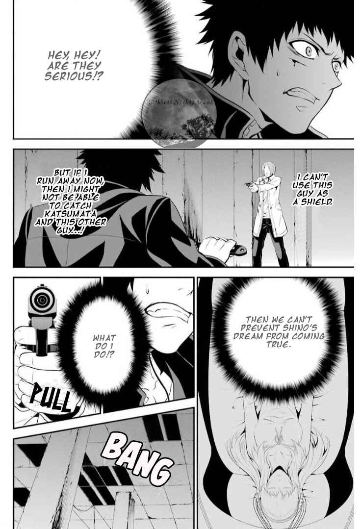 Page 27 Chapter 6 Chronos - Jiseidai Hanzai Jouhoushitsu