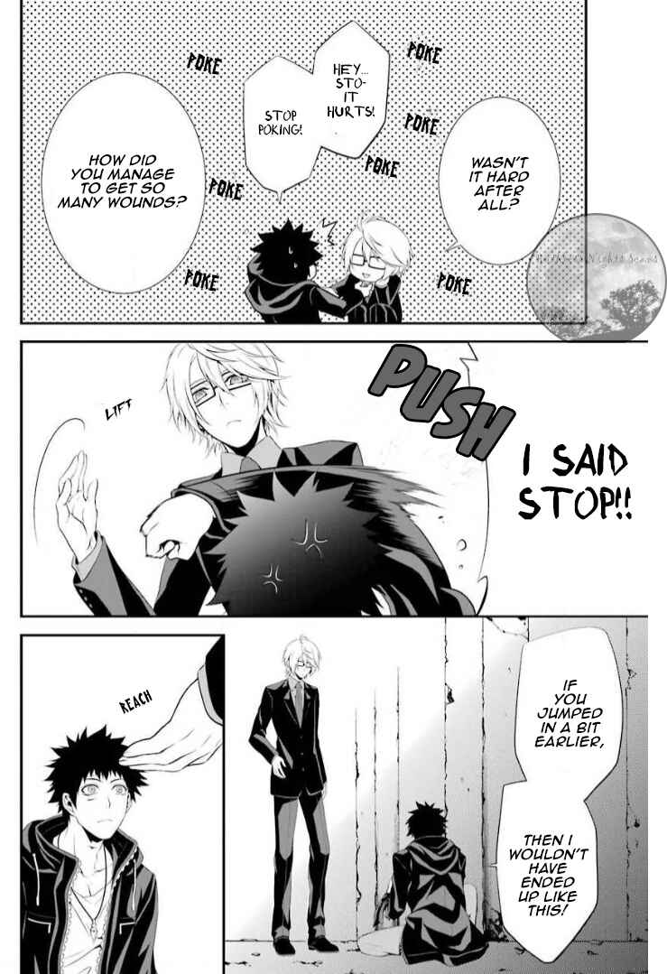 Page 33 Chapter 6 Chronos - Jiseidai Hanzai Jouhoushitsu