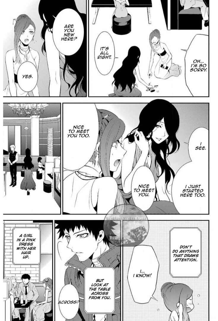 Page 14 Chapter 10 Chronos - Jiseidai Hanzai Jouhoushitsu