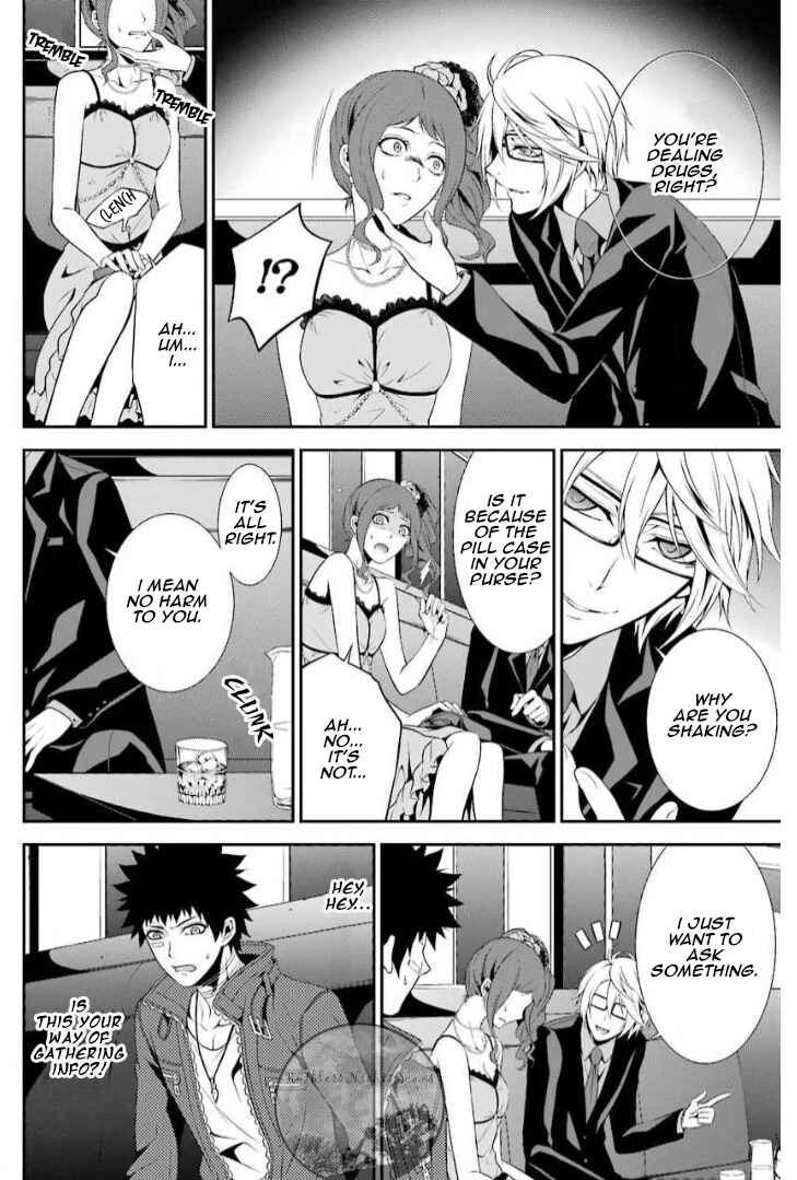 Page 17 Chapter 10 Chronos - Jiseidai Hanzai Jouhoushitsu