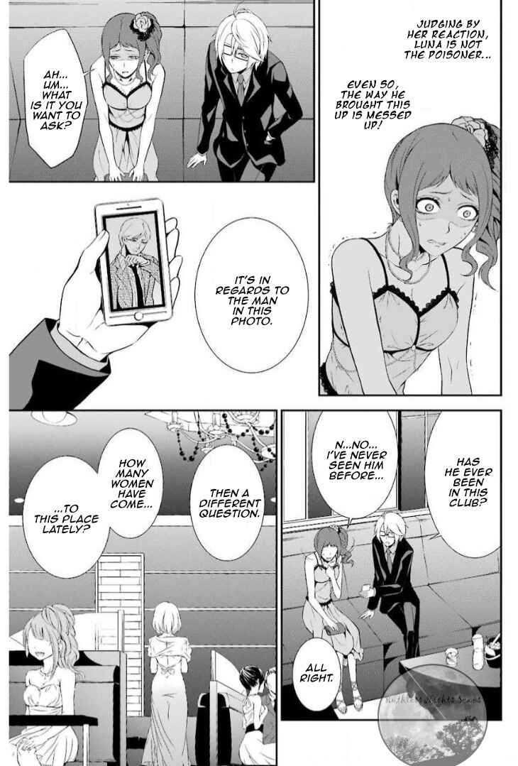 Page 18 Chapter 10 Chronos - Jiseidai Hanzai Jouhoushitsu