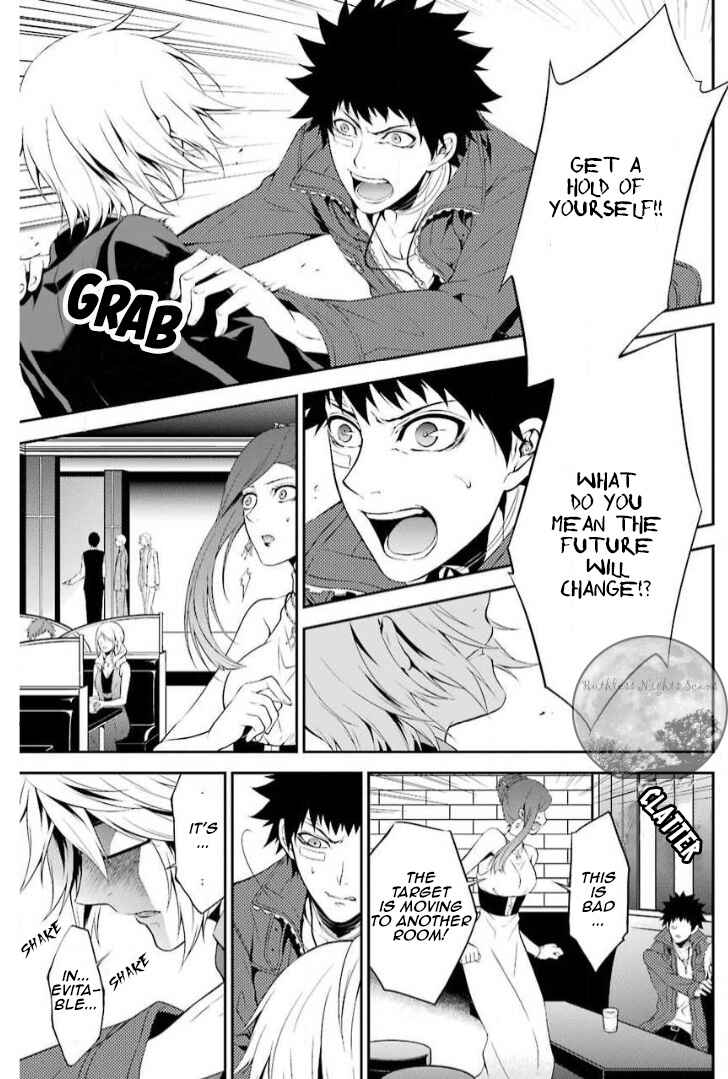 Page 26 Chapter 10 Chronos - Jiseidai Hanzai Jouhoushitsu