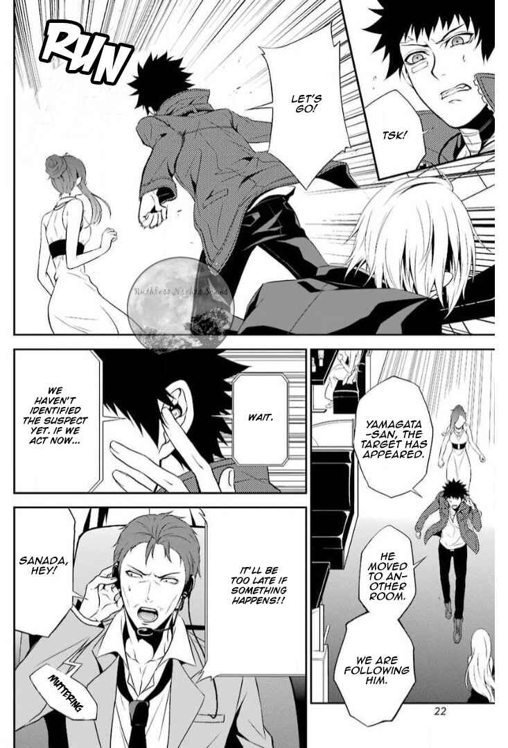 Page 27 Chapter 10 Chronos - Jiseidai Hanzai Jouhoushitsu
