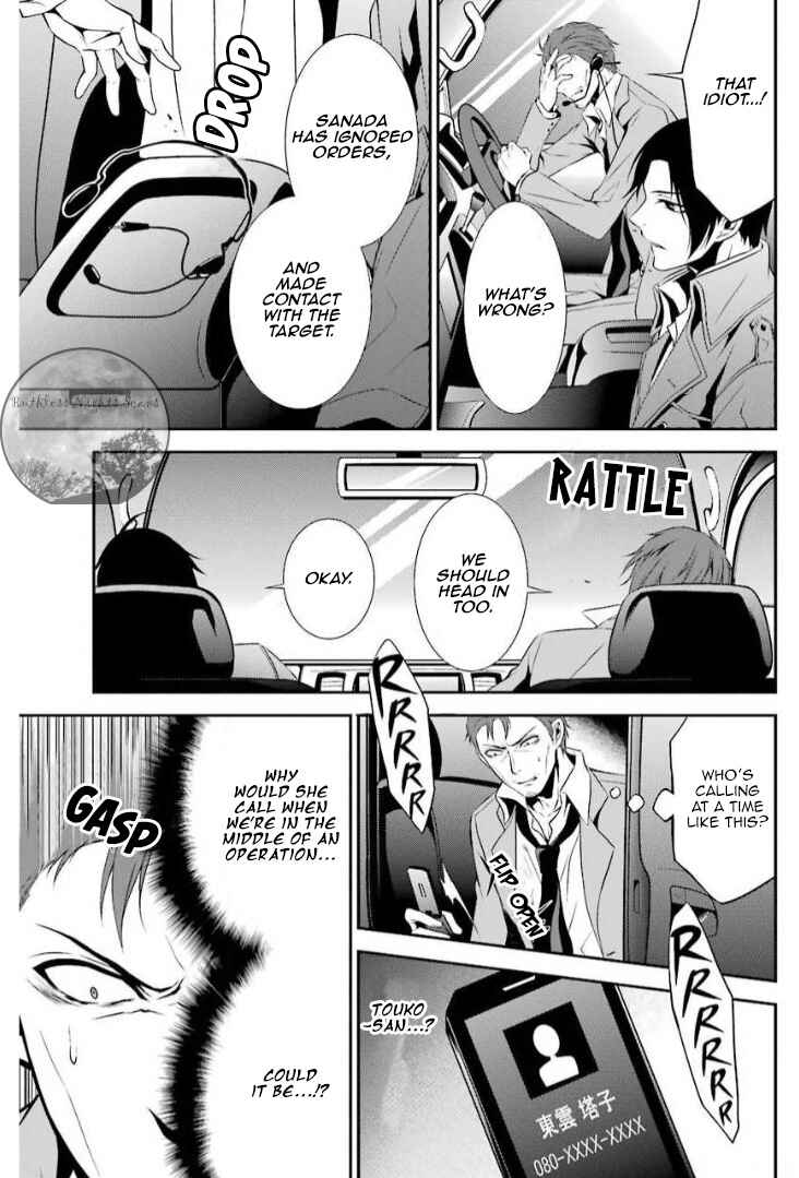 Page 28 Chapter 10 Chronos - Jiseidai Hanzai Jouhoushitsu