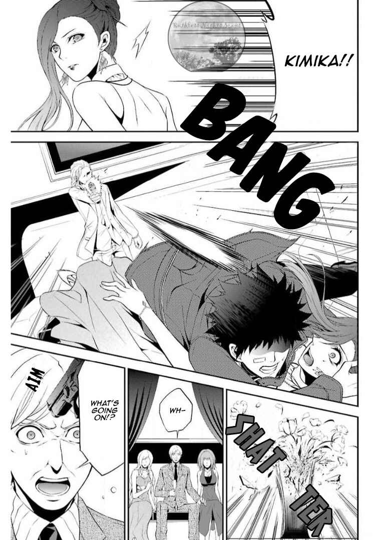 Page 32 Chapter 10 Chronos - Jiseidai Hanzai Jouhoushitsu
