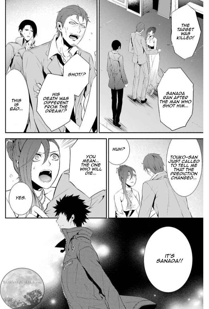 Page 37 Chapter 10 Chronos - Jiseidai Hanzai Jouhoushitsu