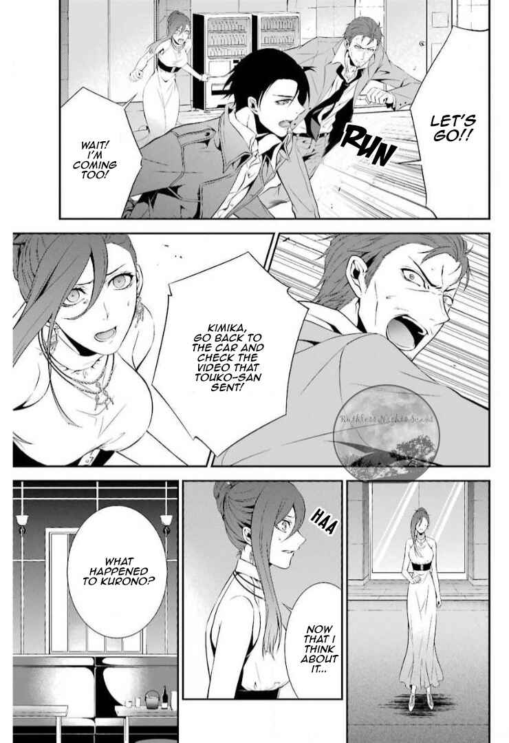 Page 38 Chapter 10 Chronos - Jiseidai Hanzai Jouhoushitsu