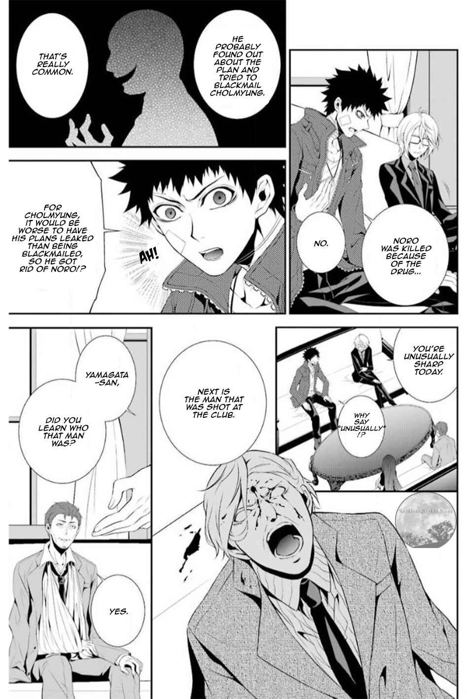 Page 7 Chapter 15 Chronos - Jiseidai Hanzai Jouhoushitsu