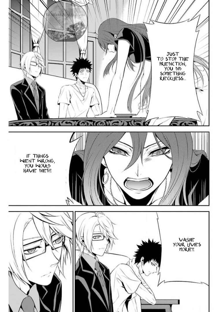Page 10 Chapter 7 Chronos - Jiseidai Hanzai Jouhoushitsu