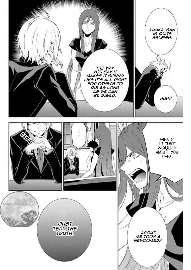 Page 11 Chapter 7 Chronos - Jiseidai Hanzai Jouhoushitsu
