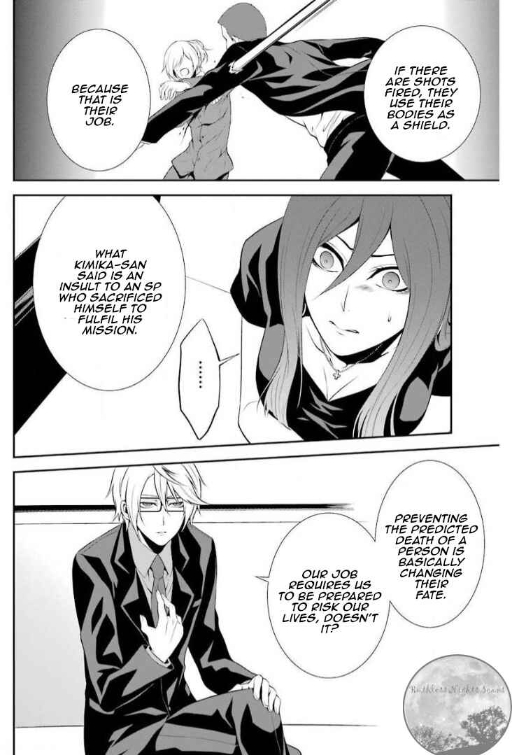 Page 13 Chapter 7 Chronos - Jiseidai Hanzai Jouhoushitsu