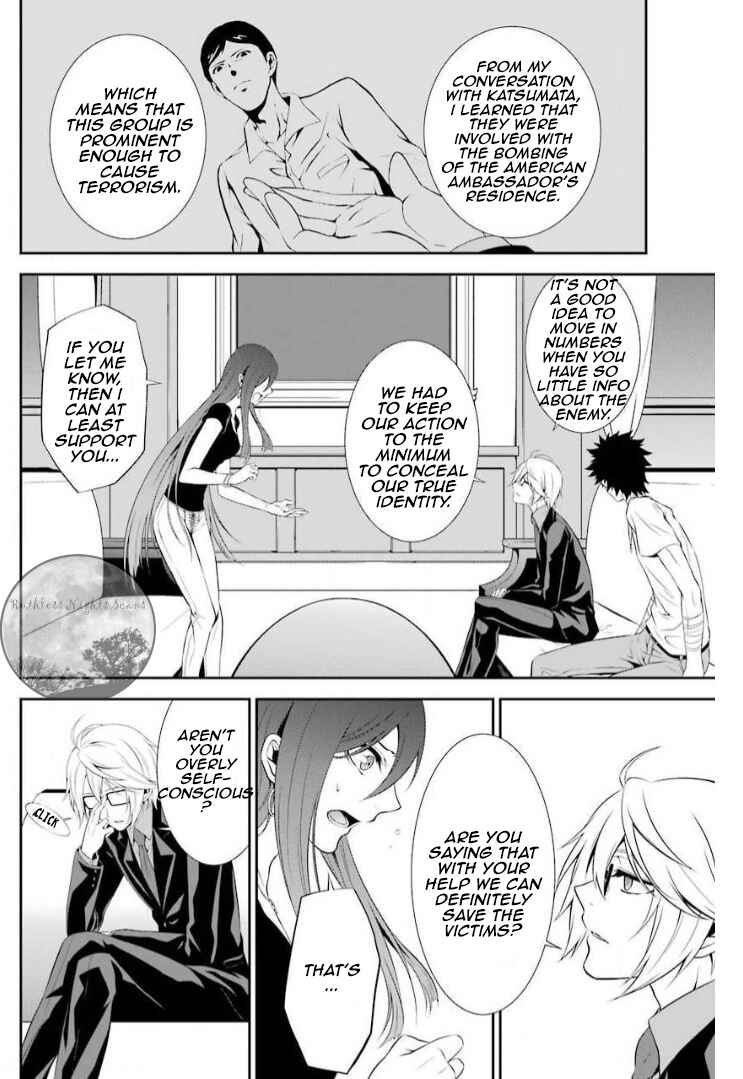 Page 15 Chapter 7 Chronos - Jiseidai Hanzai Jouhoushitsu