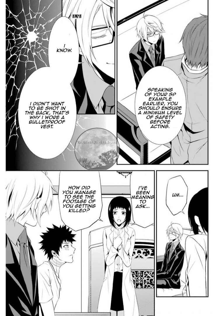 Page 18 Chapter 7 Chronos - Jiseidai Hanzai Jouhoushitsu