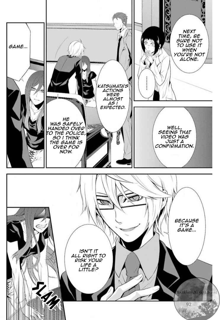 Page 21 Chapter 7 Chronos - Jiseidai Hanzai Jouhoushitsu